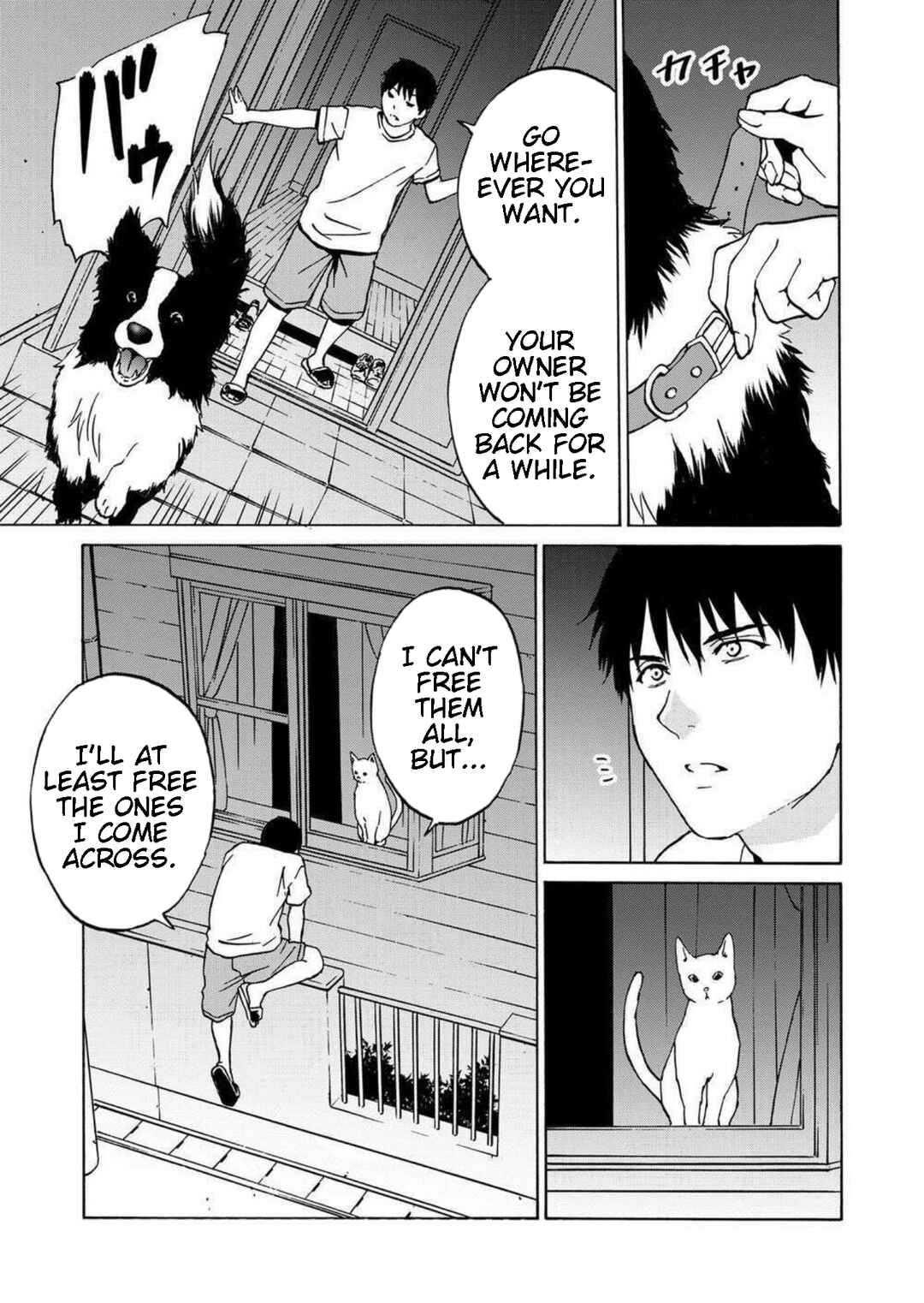 Green Box Chapter 15 - Page 17