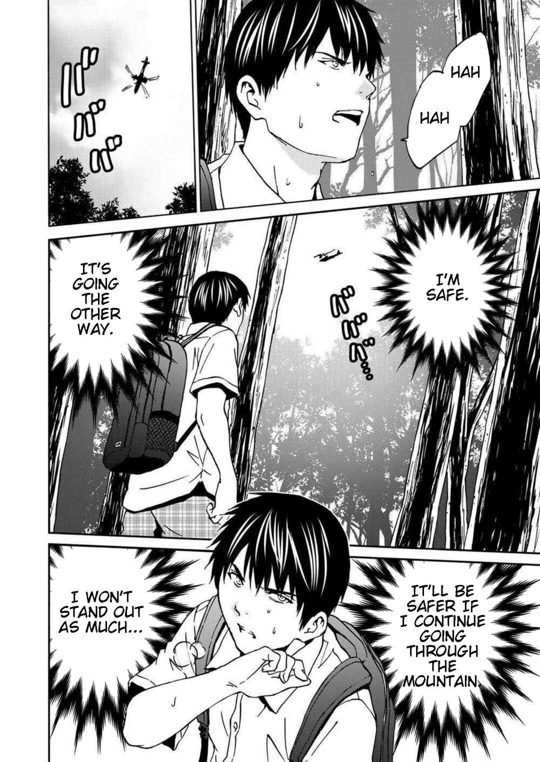 Green Box Chapter 15 - Page 4