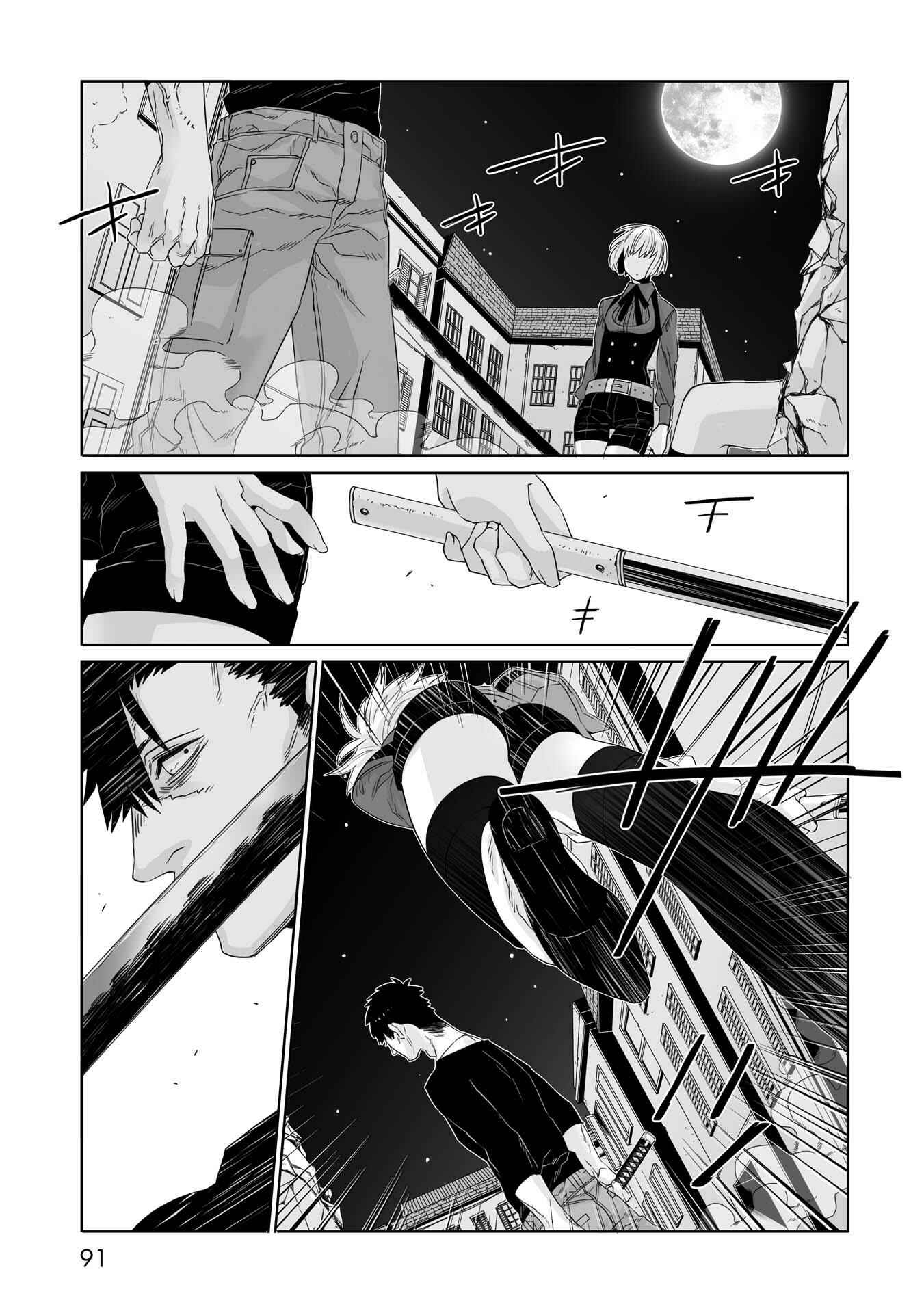 Gangsta Chapter 32 - Page 6