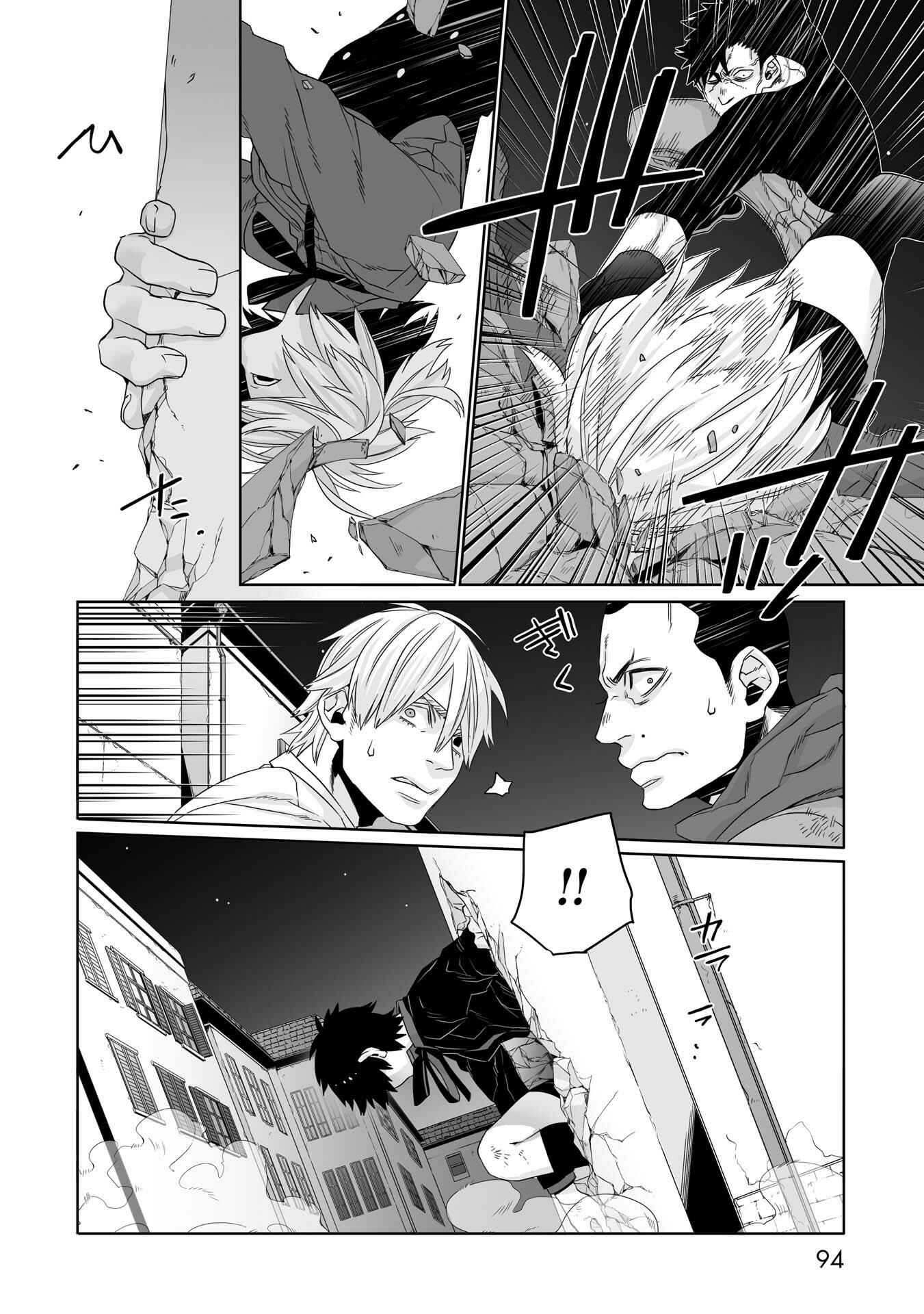 Gangsta Chapter 32 - Page 9