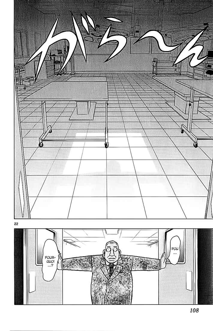 Wild Life Chapter 73 - Page 23