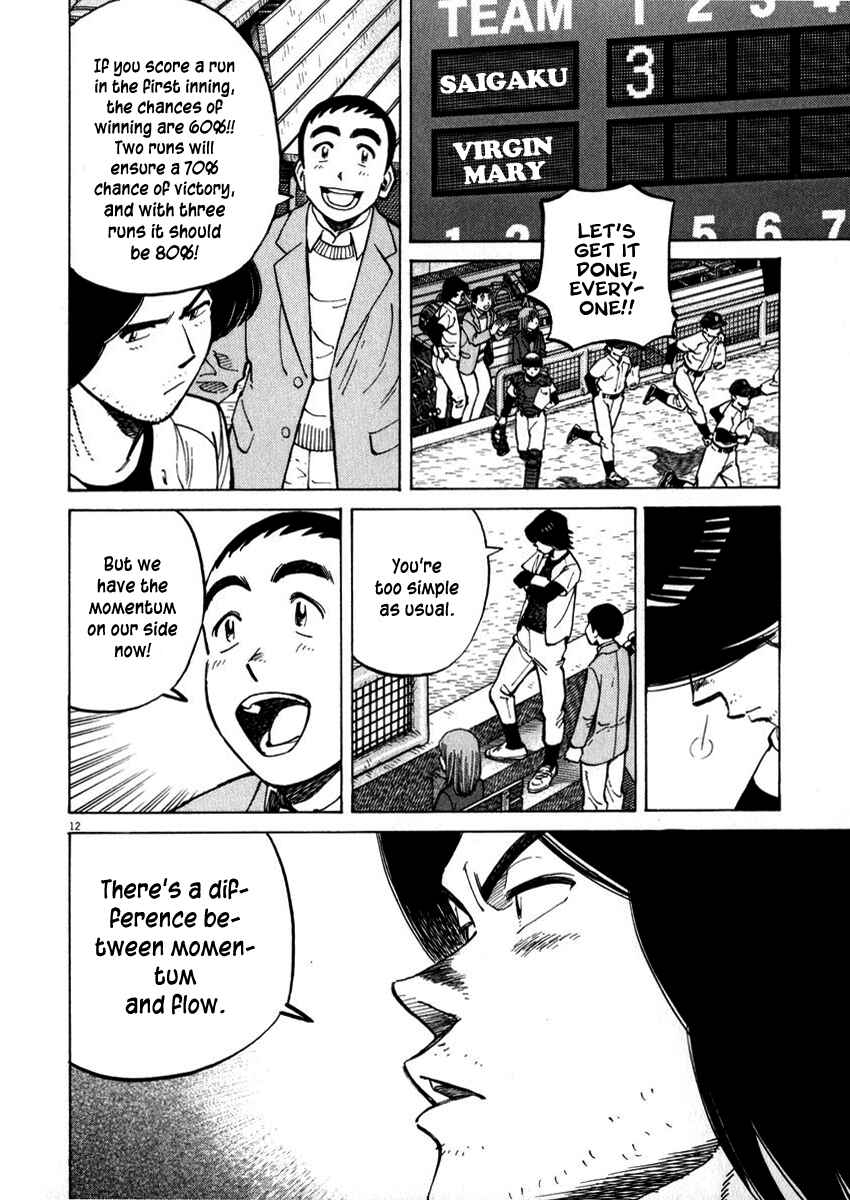 Last Inning Chapter 39 - Page 12