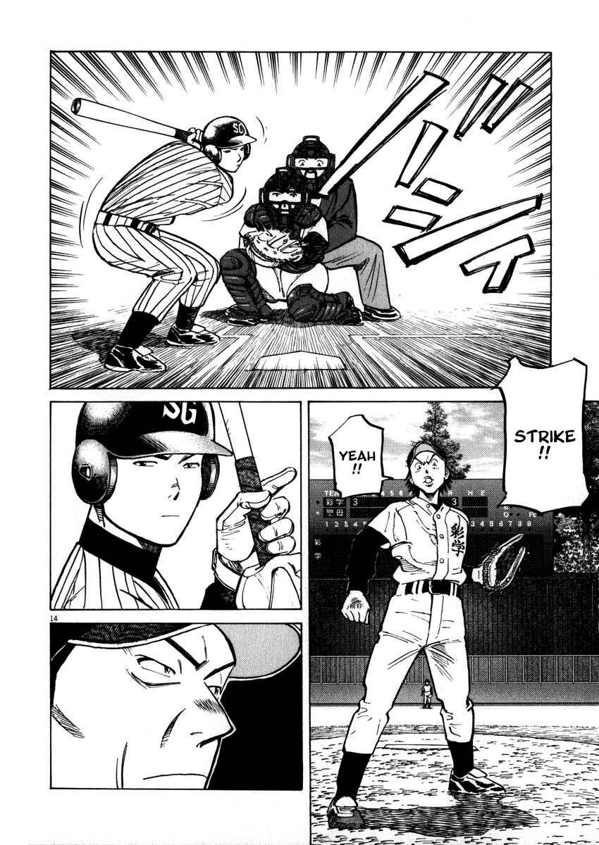 Last Inning Chapter 39 - Page 14