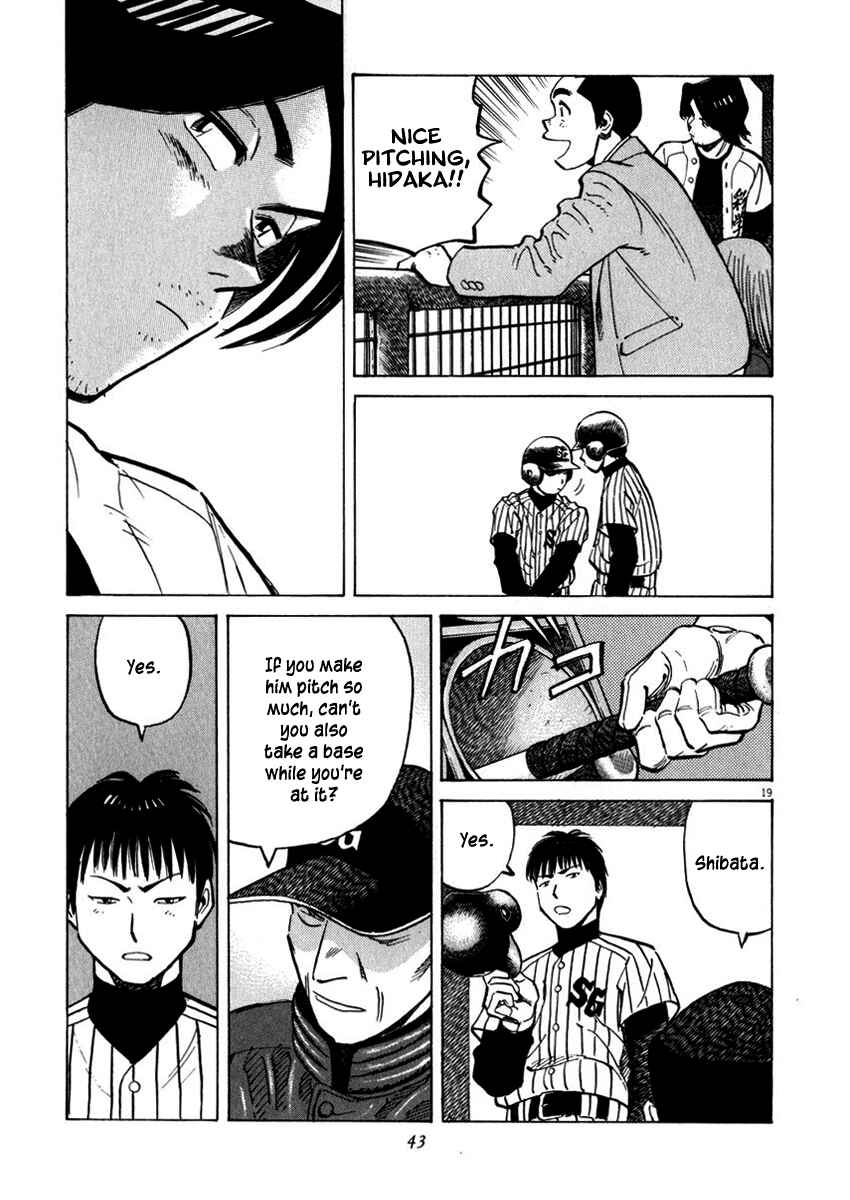Last Inning Chapter 39 - Page 19