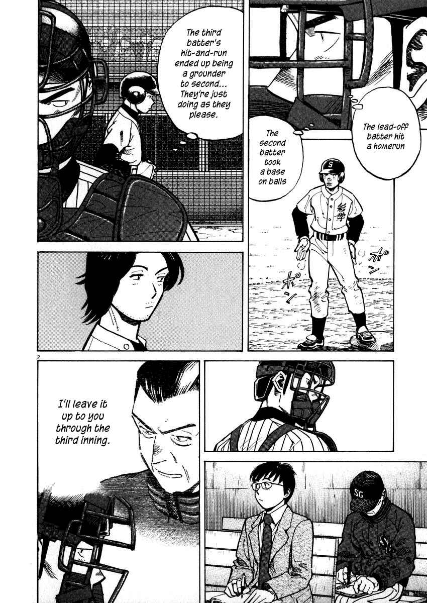 Last Inning Chapter 39 - Page 2