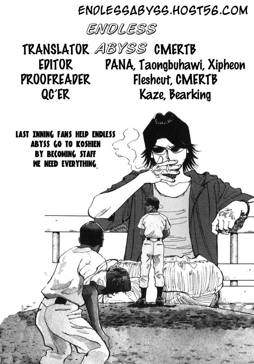 Last Inning Chapter 39 - Page 21