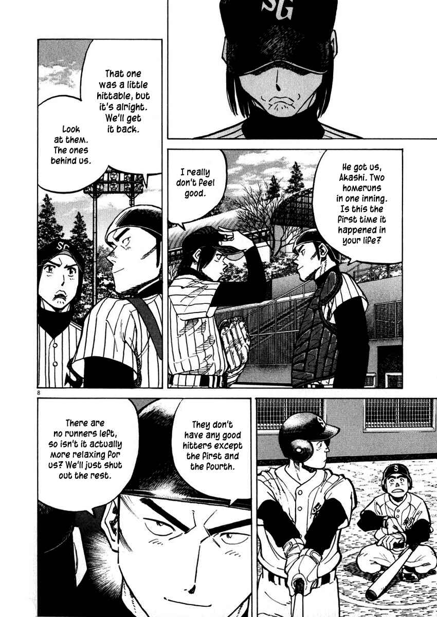 Last Inning Chapter 39 - Page 8