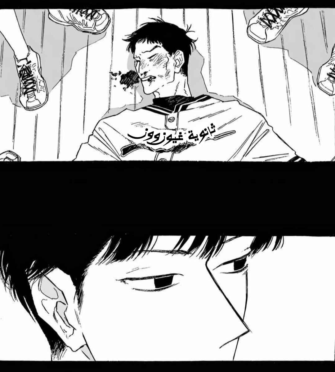 A Guilty Victim-Player's Hustle Play Chapter 3 - Page 53