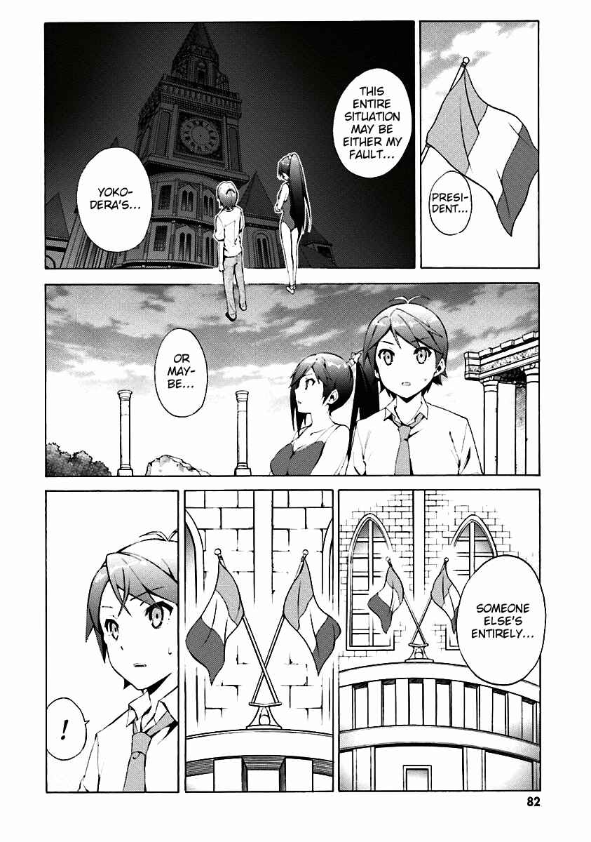 Hentai Ouji to Warawanai Neko. Chapter 31 - Page 21