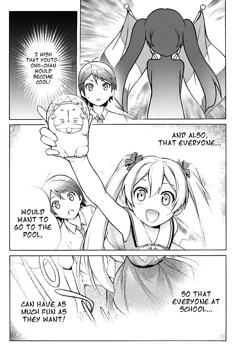 Hentai Ouji to Warawanai Neko. Chapter 31 - Page 22
