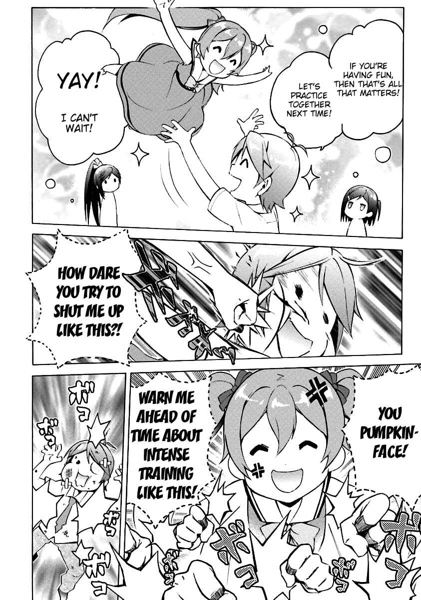 Hentai Ouji to Warawanai Neko. Chapter 31 - Page 5