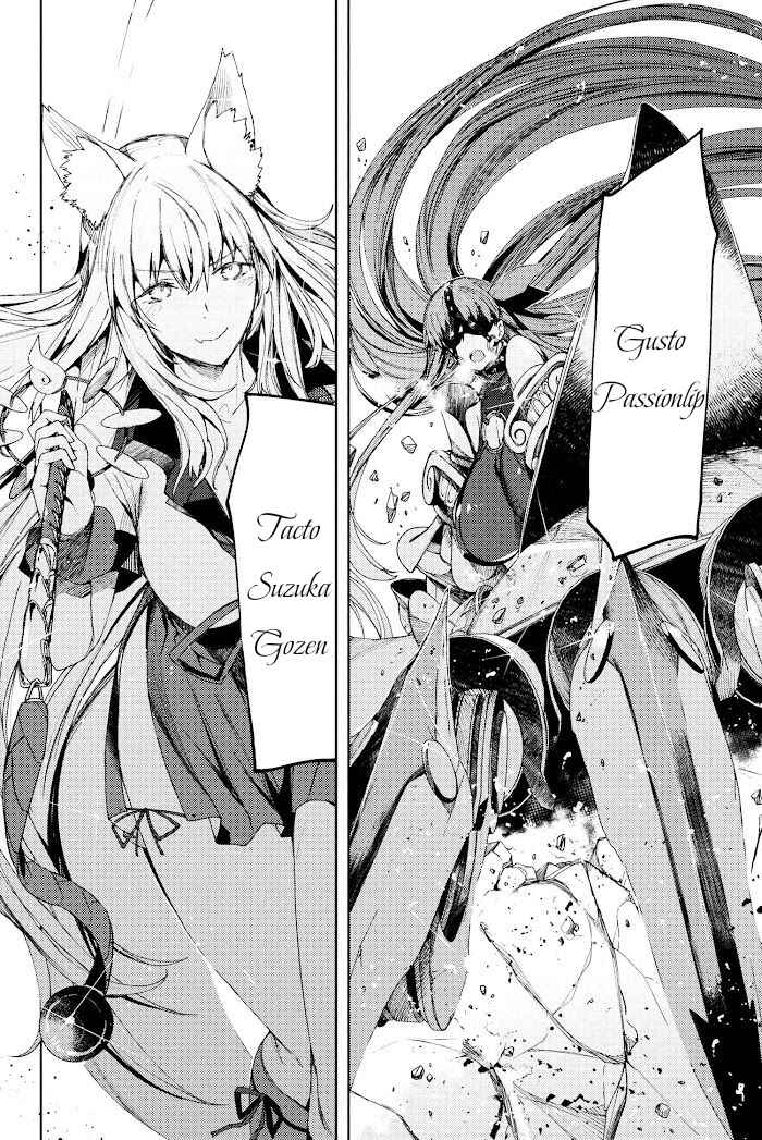 Fate/Grand Order -Epic of Remnant- Deep Sea Cyber-Paradise, SE.RA.PH Chapter 7 - Page 6
