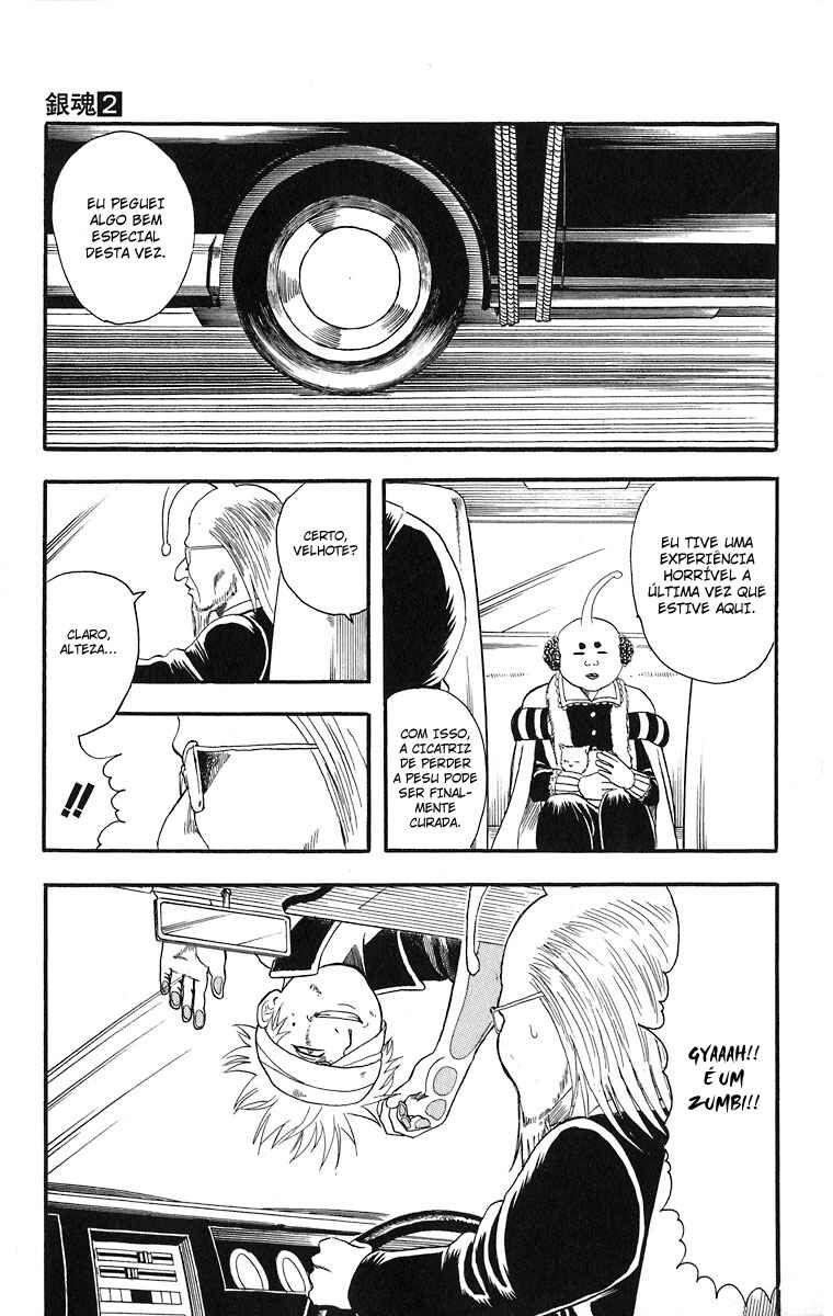 Gintama Chapter 10 - Page 15