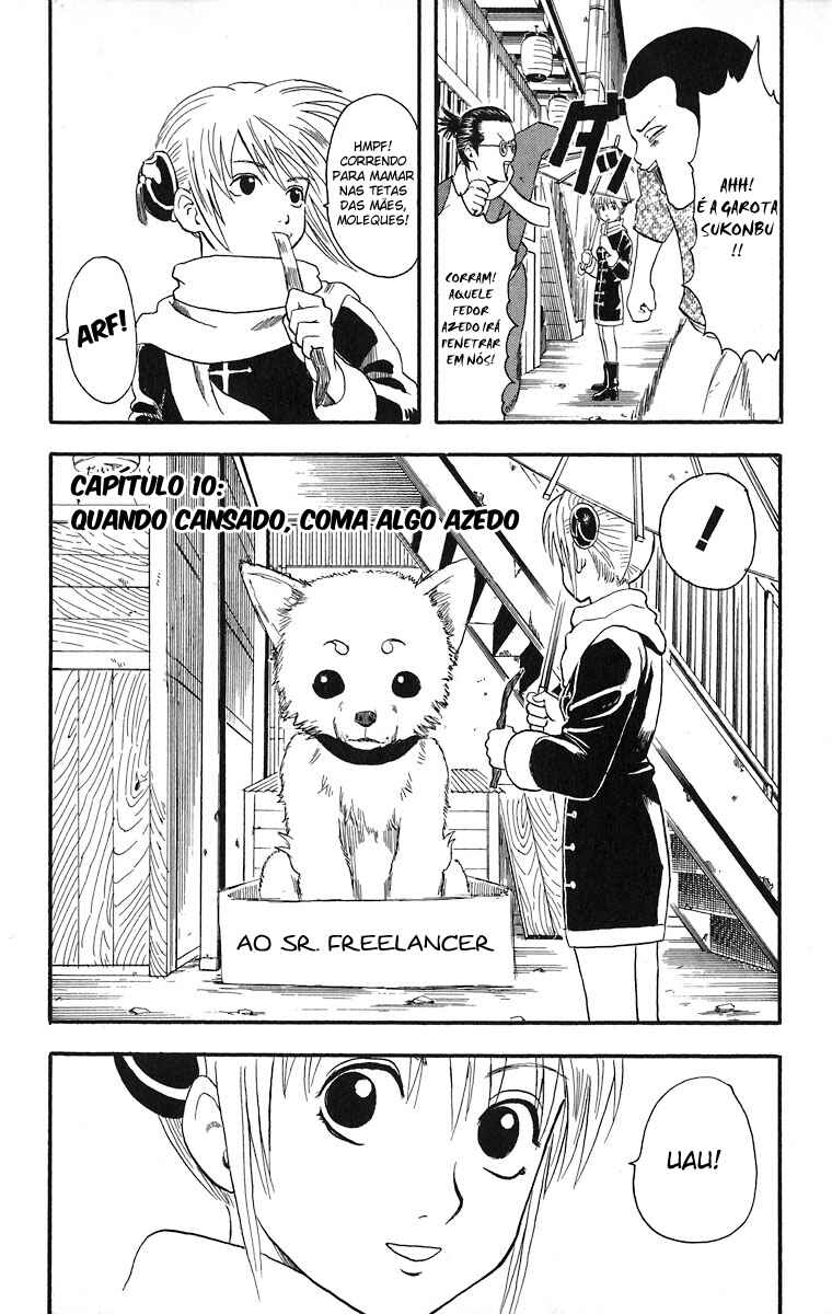 Gintama Chapter 10 - Page 2