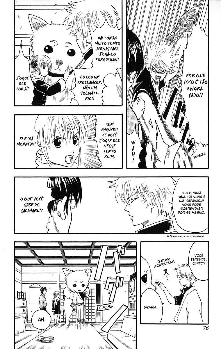 Gintama Chapter 10 - Page 6