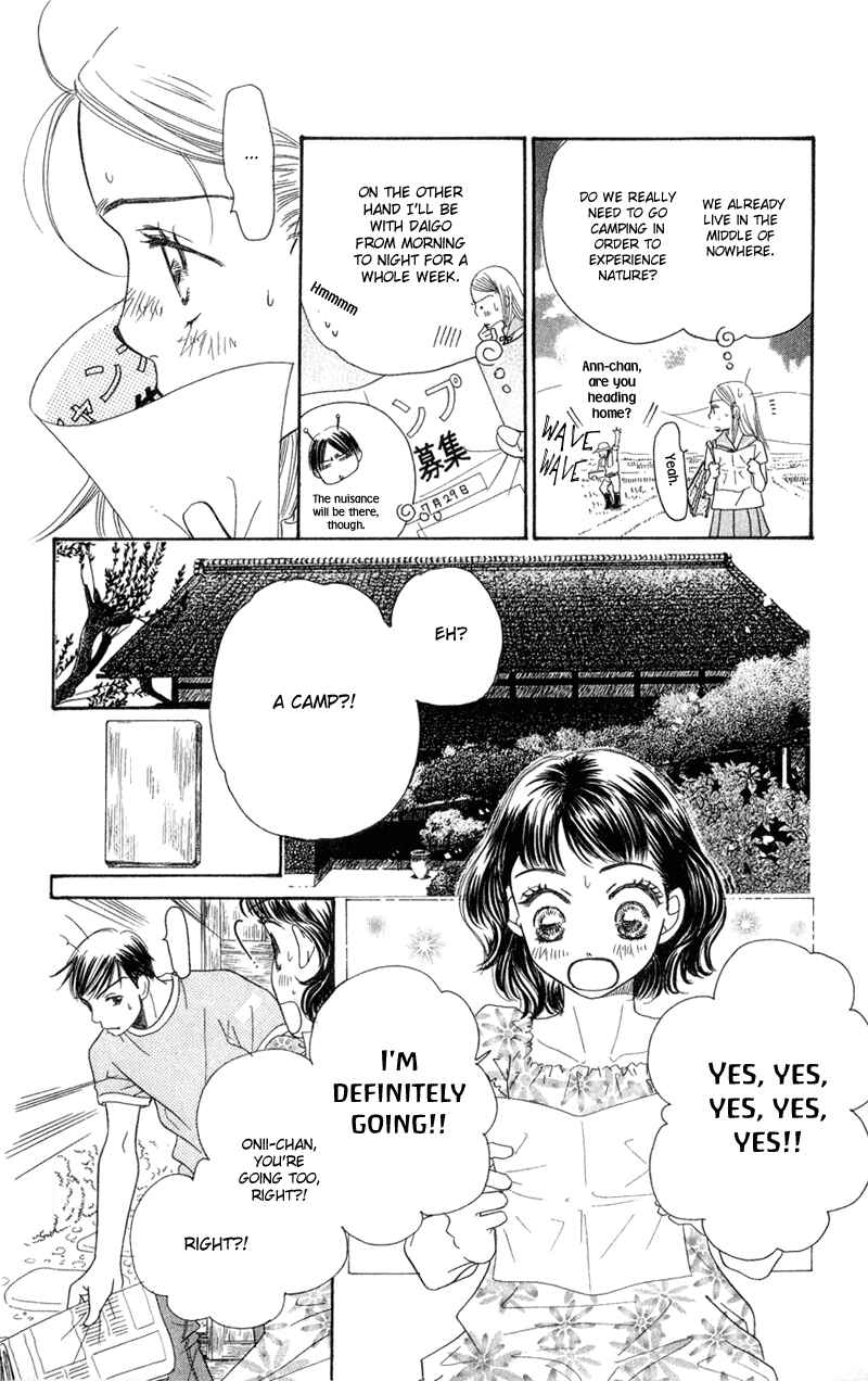 Sunadokei Chapter 2 - Page 12