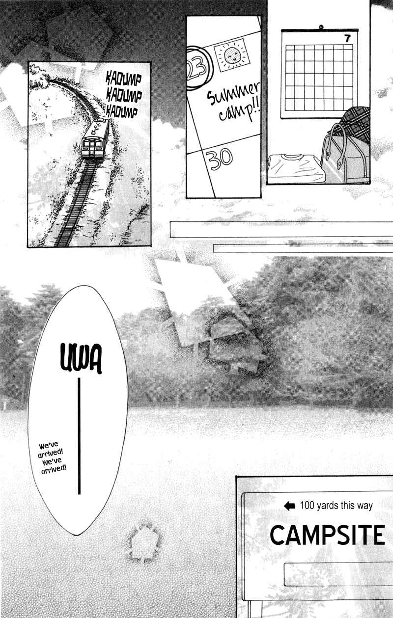 Sunadokei Chapter 2 - Page 17
