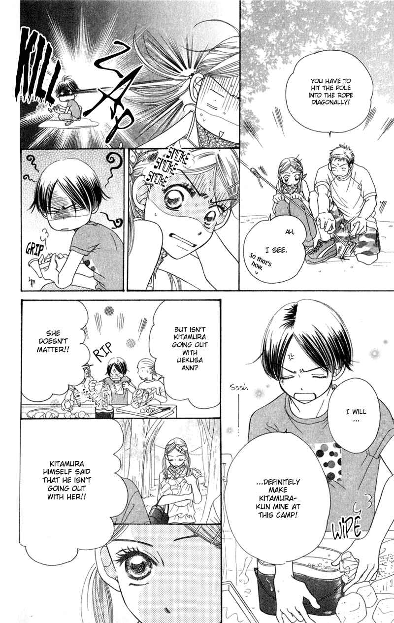 Sunadokei Chapter 2 - Page 20