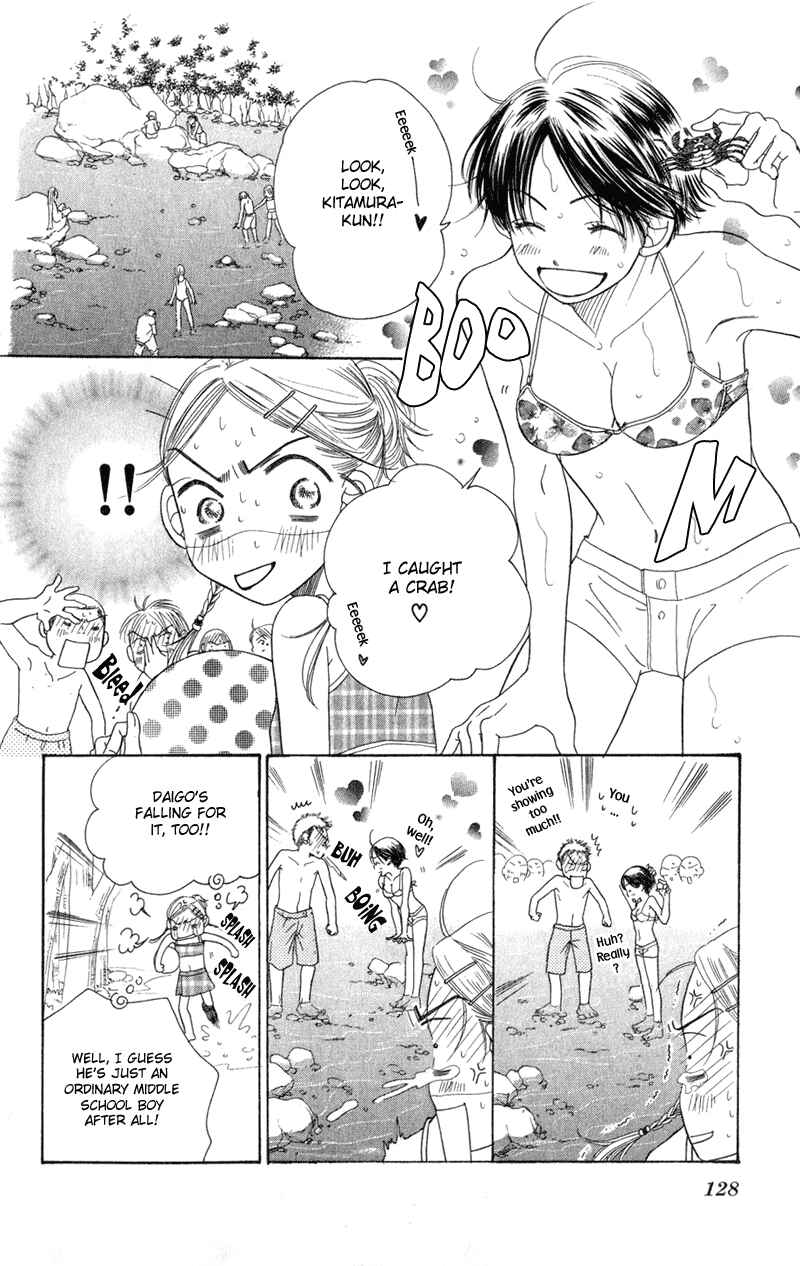 Sunadokei Chapter 2 - Page 22