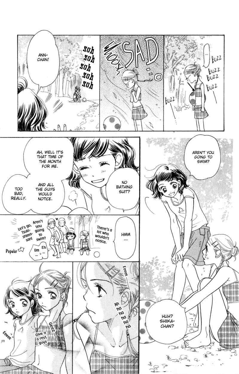 Sunadokei Chapter 2 - Page 23