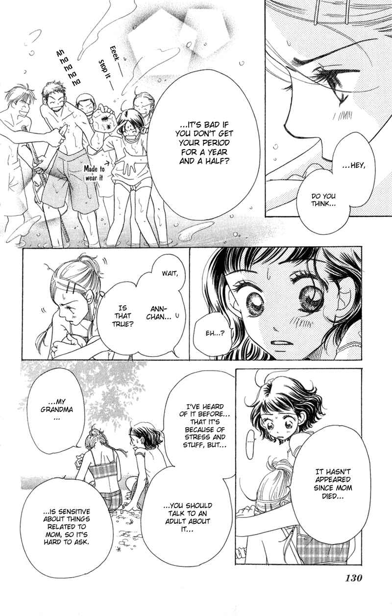 Sunadokei Chapter 2 - Page 24
