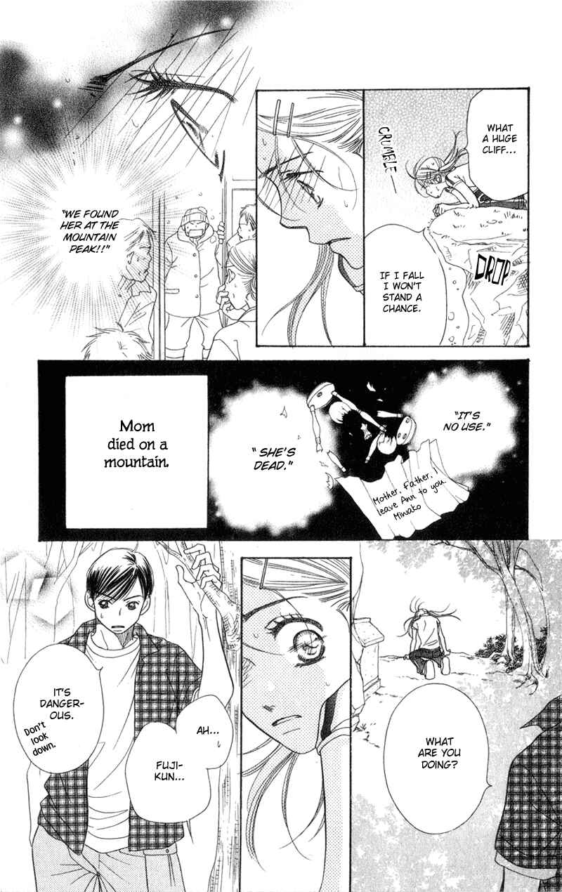 Sunadokei Chapter 2 - Page 31