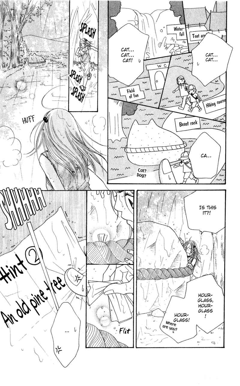 Sunadokei Chapter 2 - Page 55