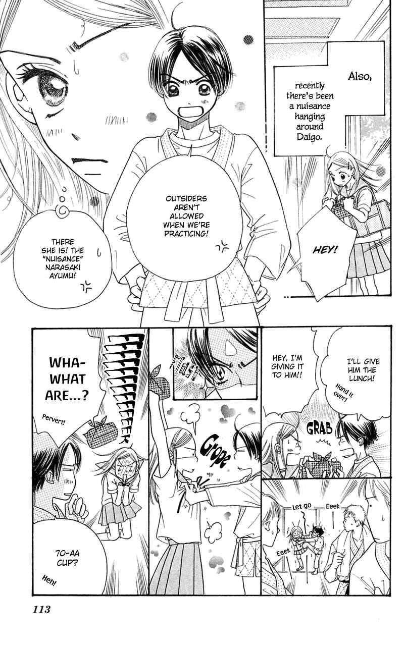 Sunadokei Chapter 2 - Page 7