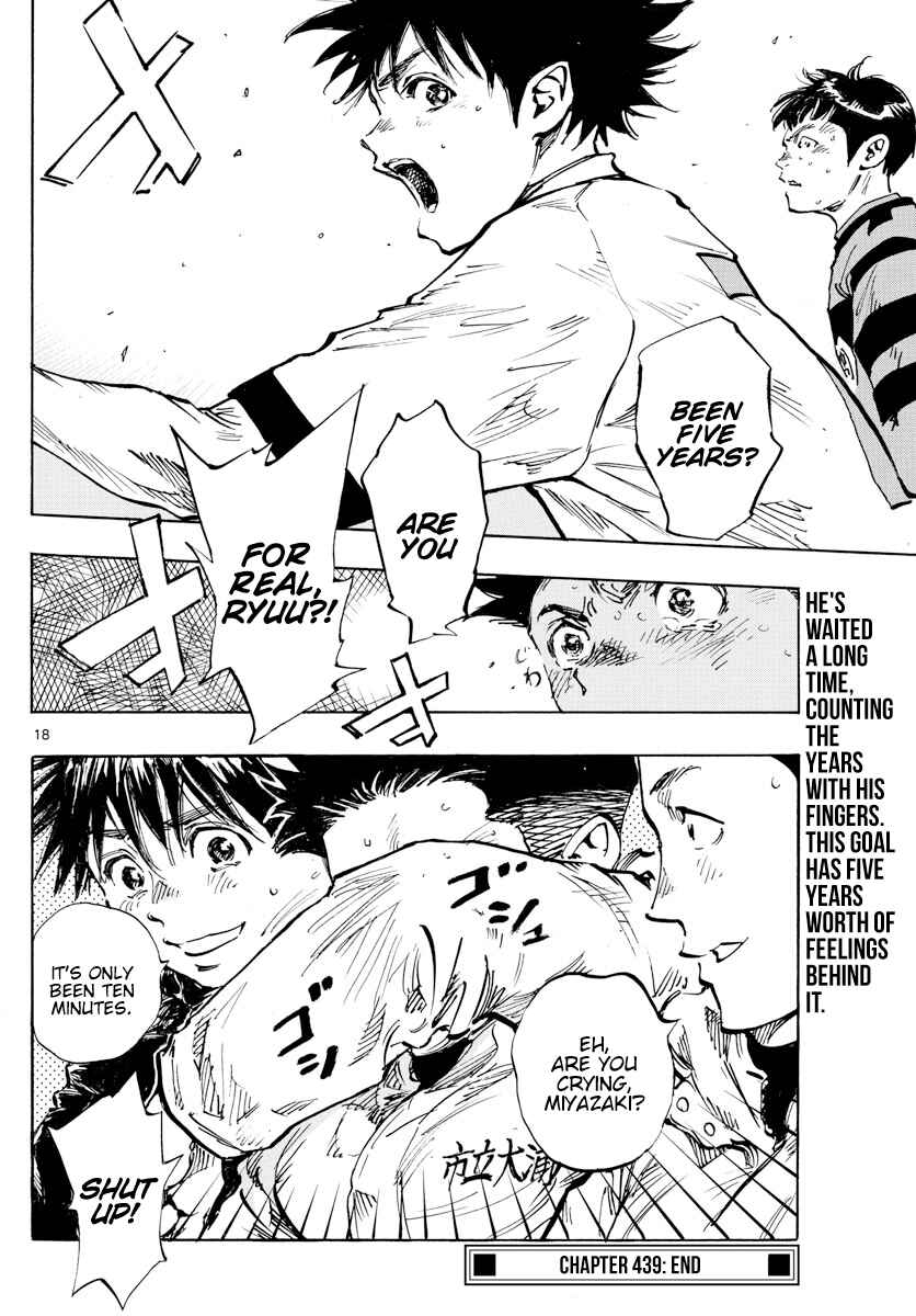 BE BLUES ~Ao ni Nare~ Chapter 439 - Page 15