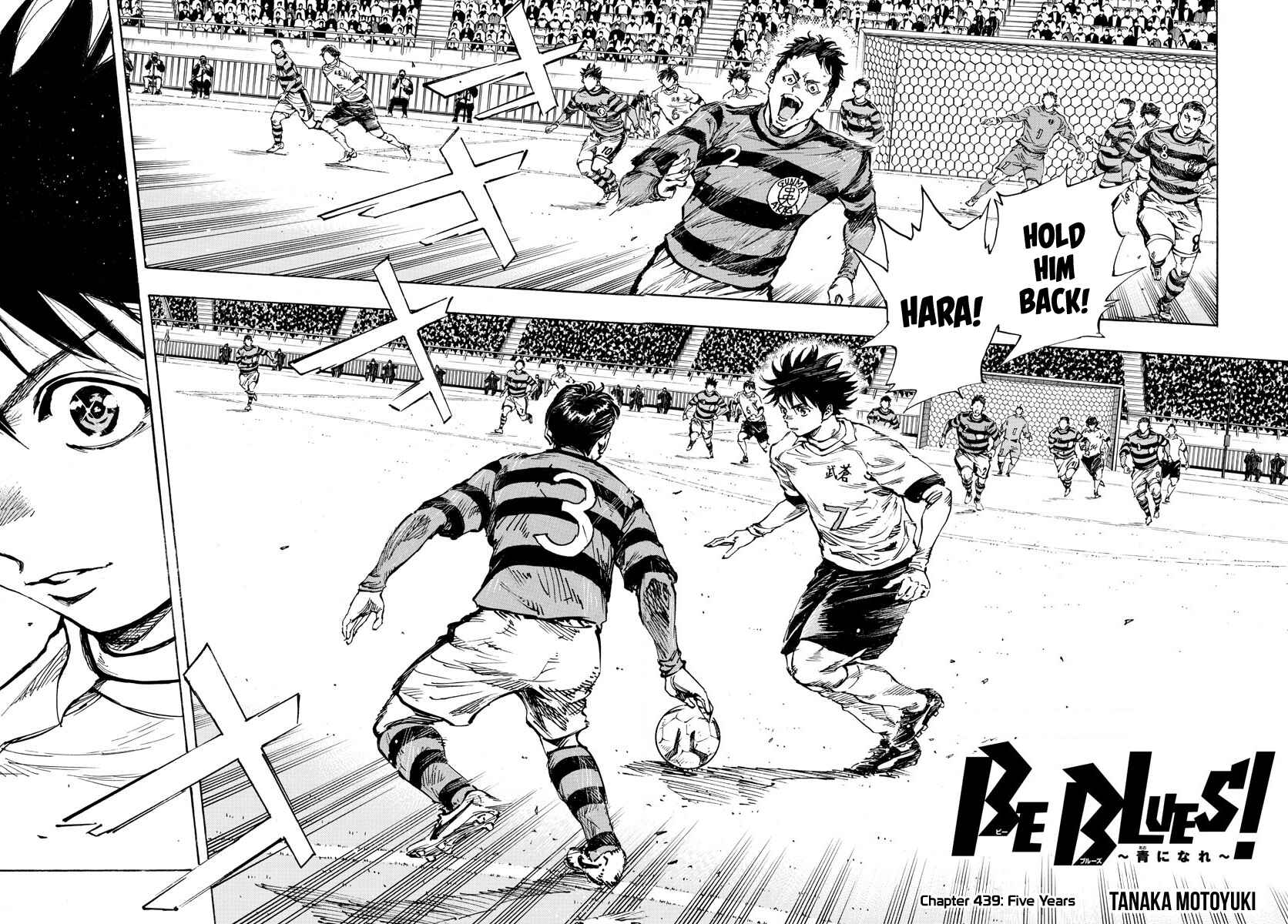 BE BLUES ~Ao ni Nare~ Chapter 439 - Page 3