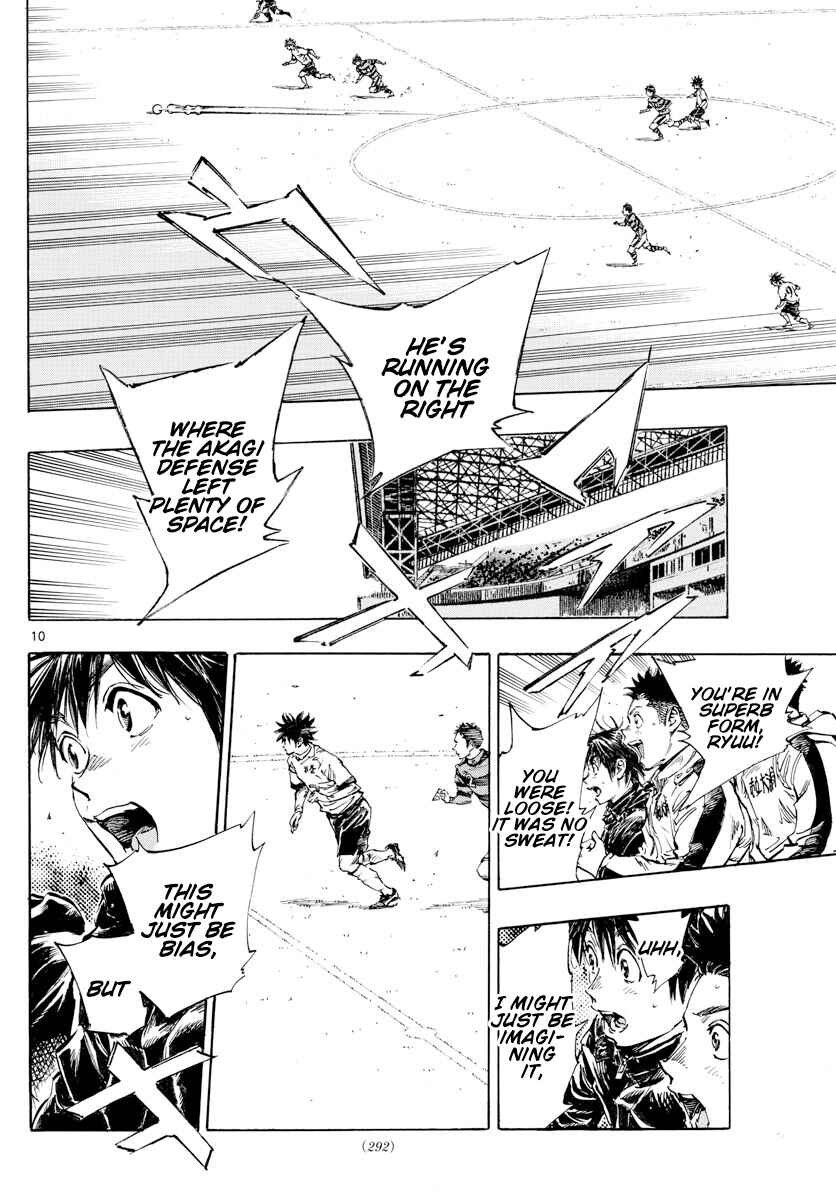 BE BLUES ~Ao ni Nare~ Chapter 439 - Page 8