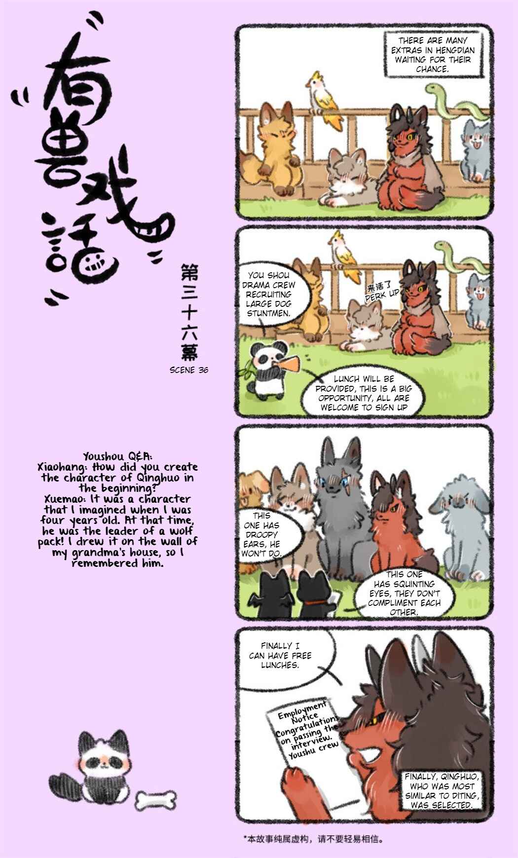 Yǒu Shòu Xìhuà Chapter 36 - Page 1