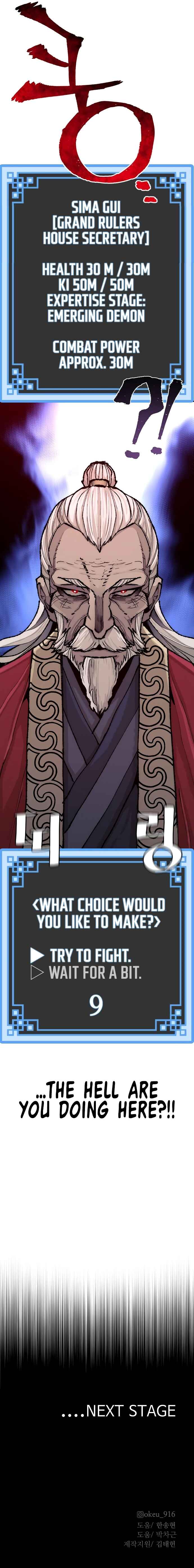 Murim RPG Simulation Chapter 51 - Page 30