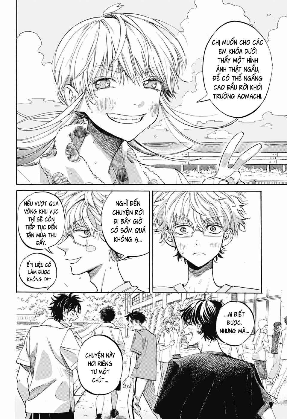 Ame to Umi Chapter 16 - Page 19