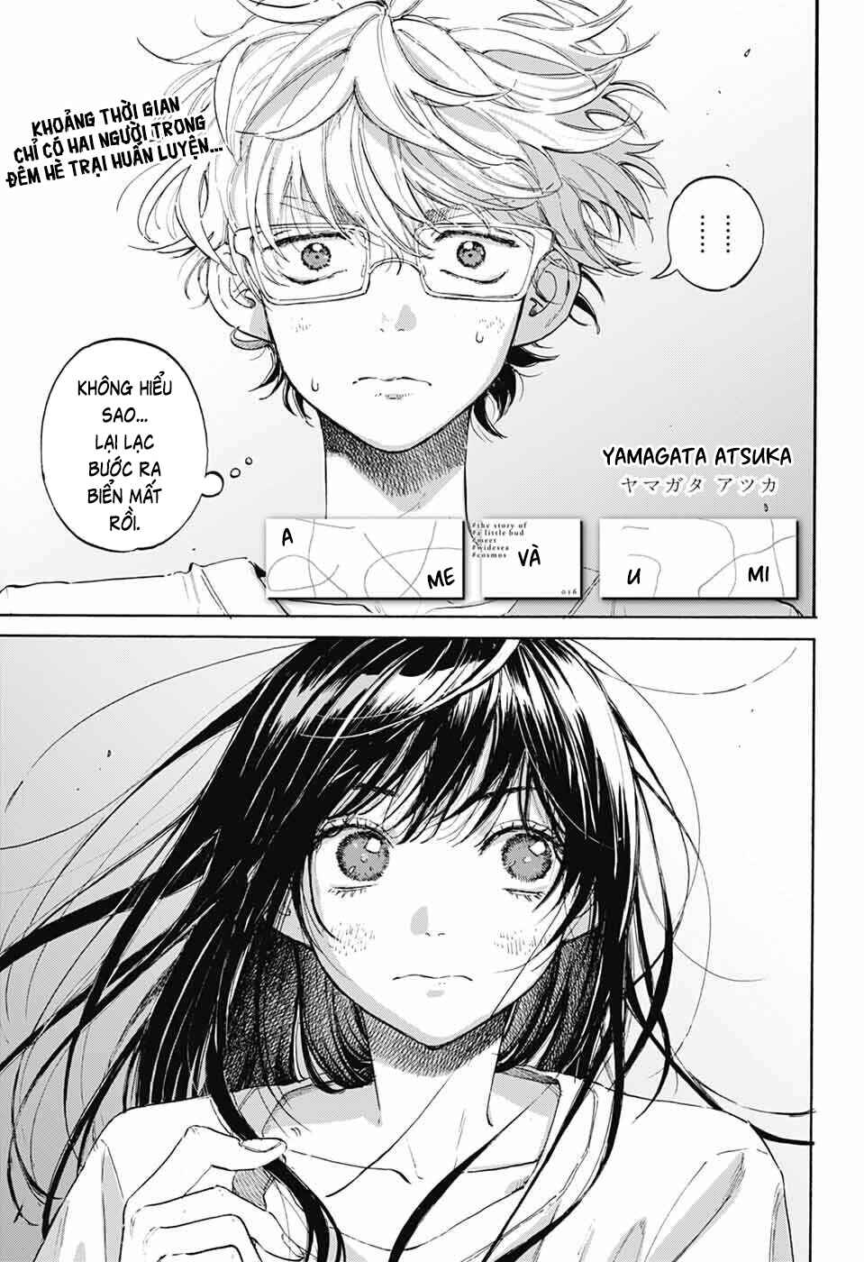 Ame to Umi Chapter 16 - Page 2