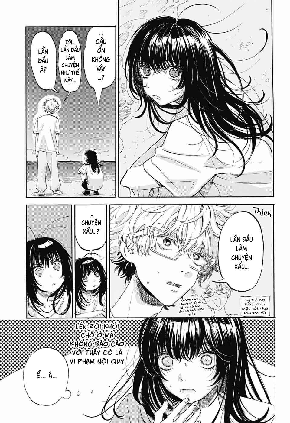 Ame to Umi Chapter 16 - Page 4