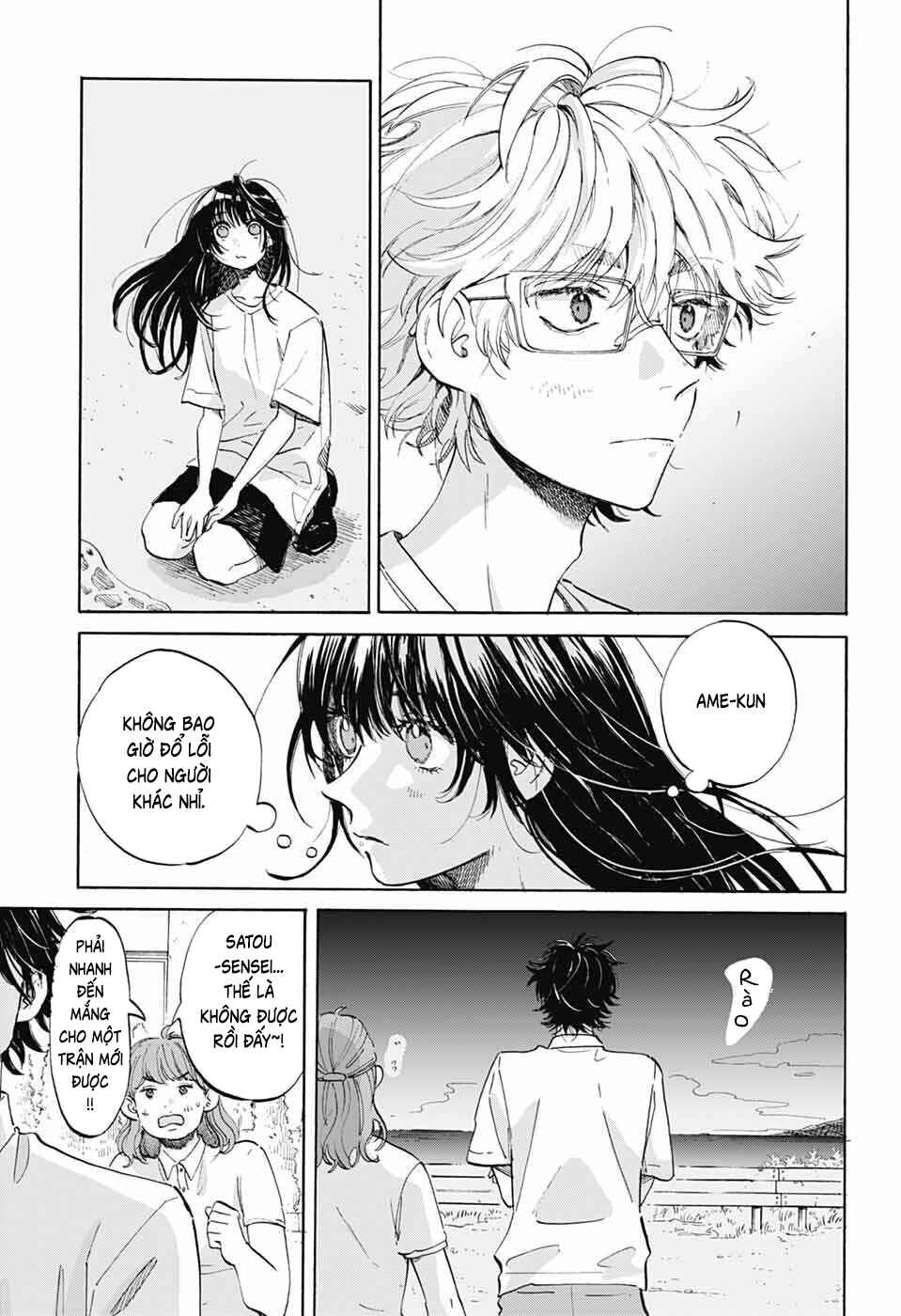Ame to Umi Chapter 16 - Page 6