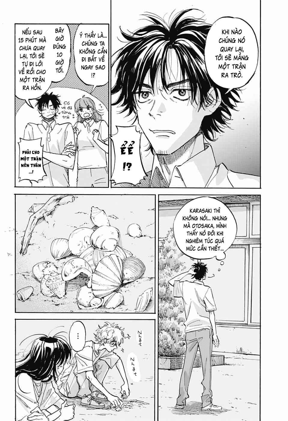 Ame to Umi Chapter 16 - Page 7