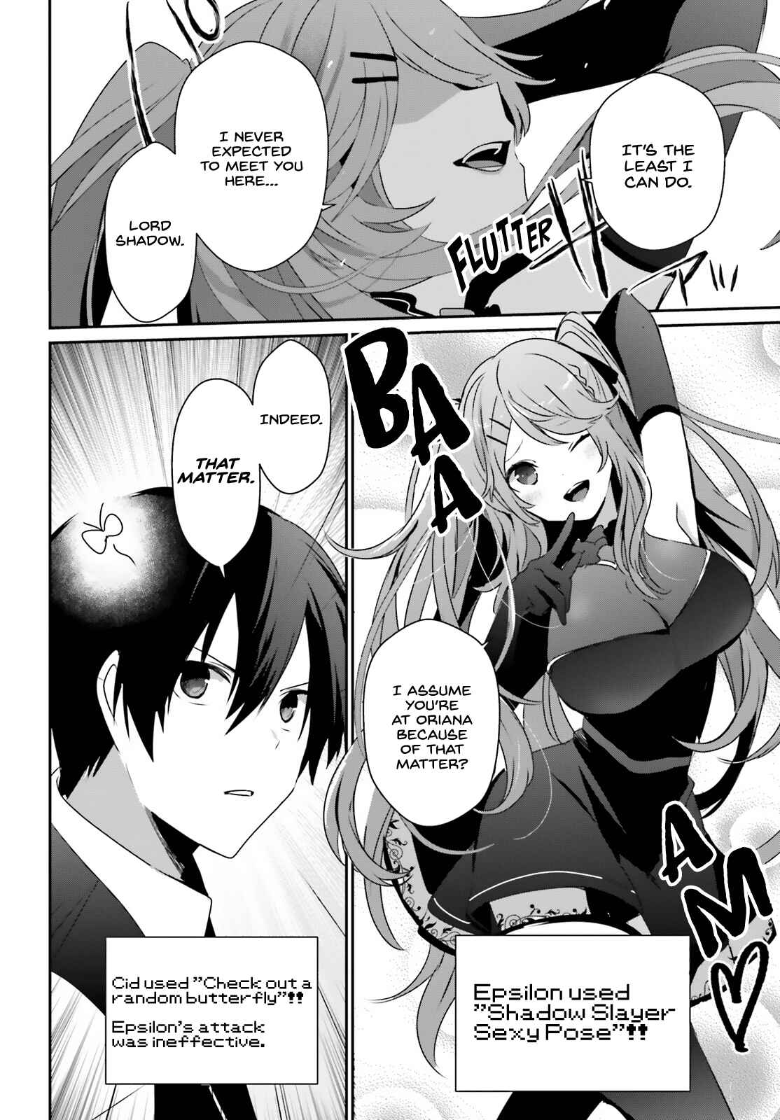 Kage no Jitsuryokusha ni Naritakute! Chapter 42 - Page 11