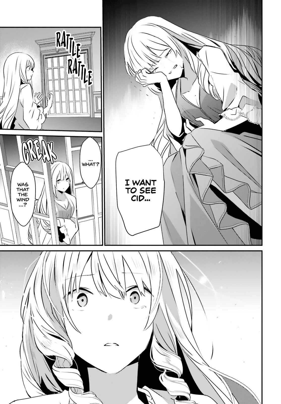 Kage no Jitsuryokusha ni Naritakute! Chapter 42 - Page 32