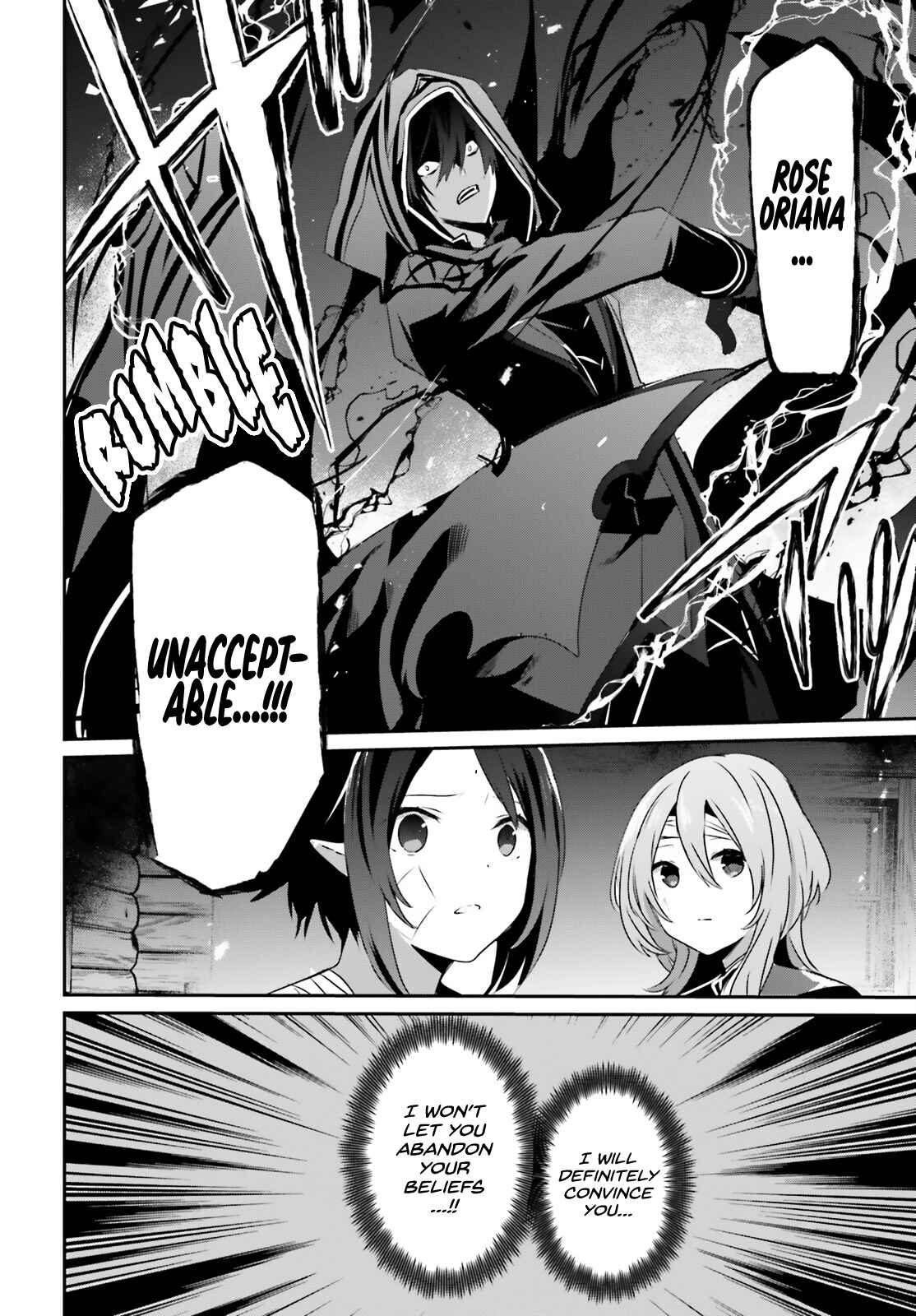 Kage no Jitsuryokusha ni Naritakute! Chapter 42 - Page 7