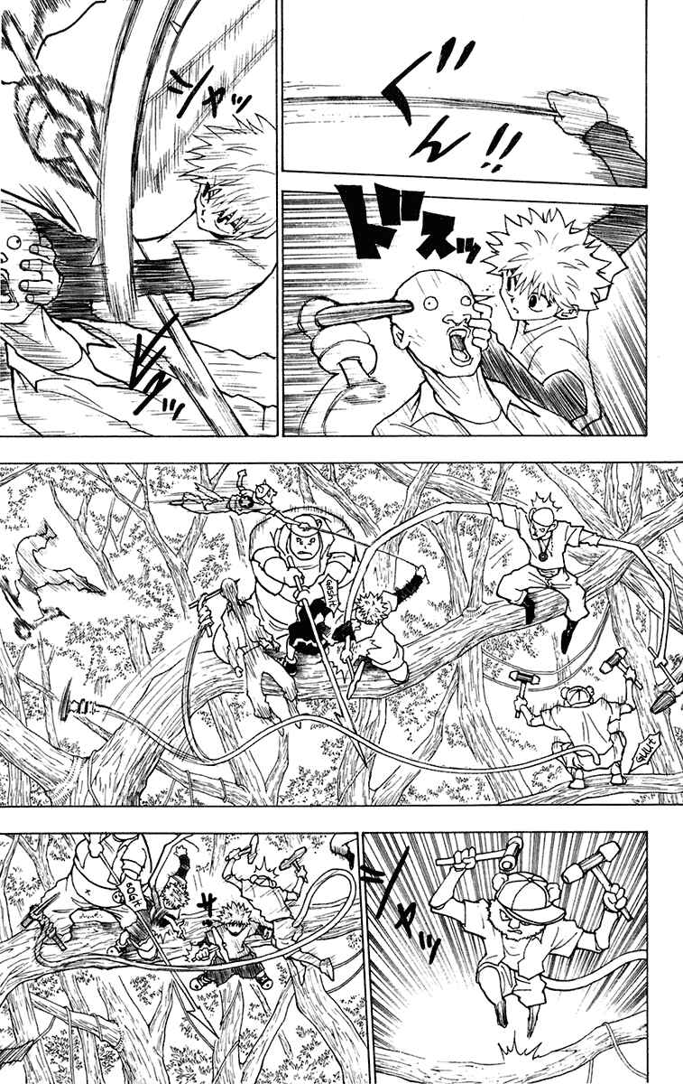 Hunter x Hunter Chapter 236 - Page 5