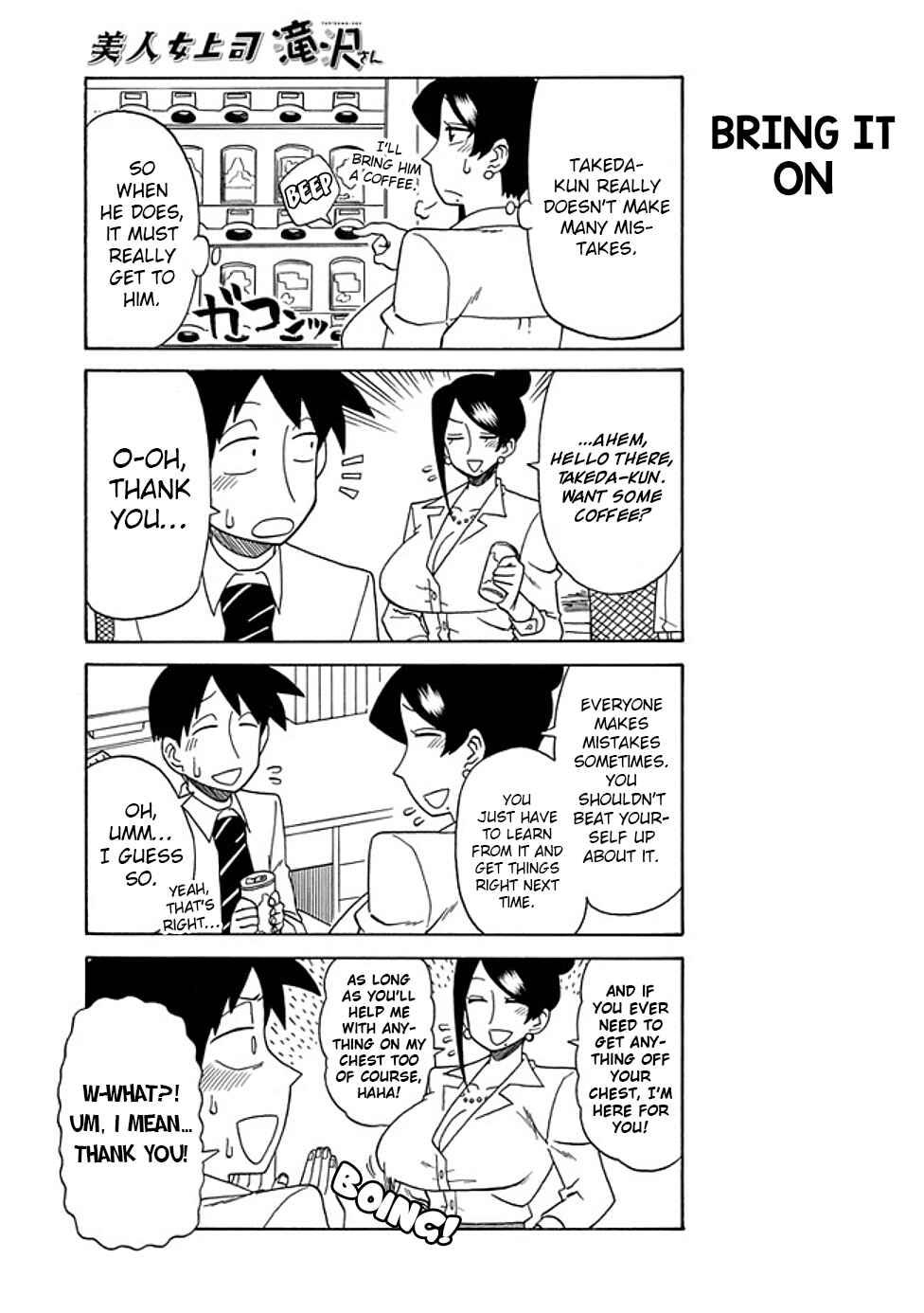 Bijin Onna Joushi Takizawa-san Chapter 28 - Page 3