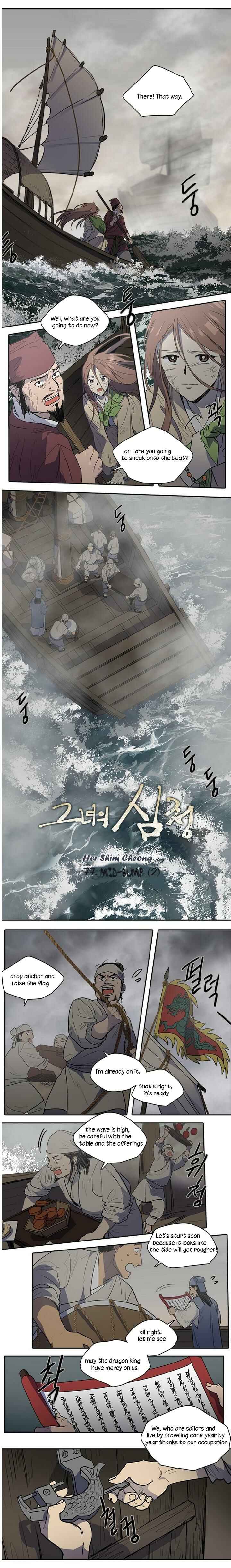 Geunyeo ui Simcheong Chapter 77 - Page 1
