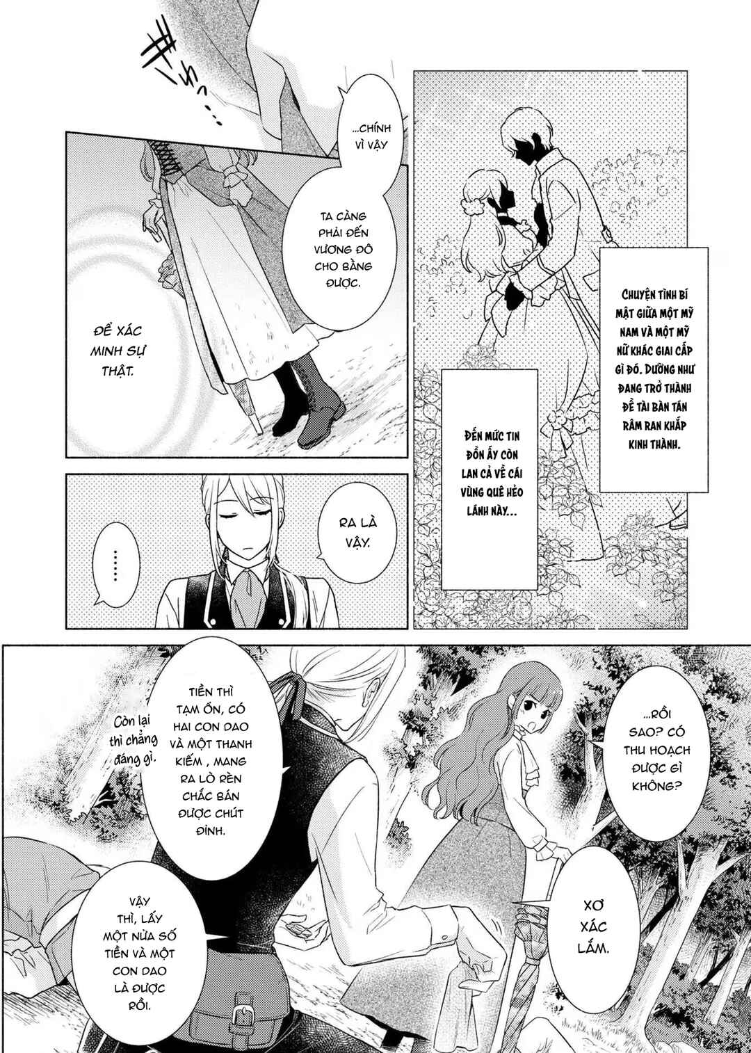 Saiyaku Reijou no Fujouri na Jijou - Konyakusha ni Watashi Igai no Oaite ga Iru to Kiite shimatta no desu ga Chapter 4 - Page 17
