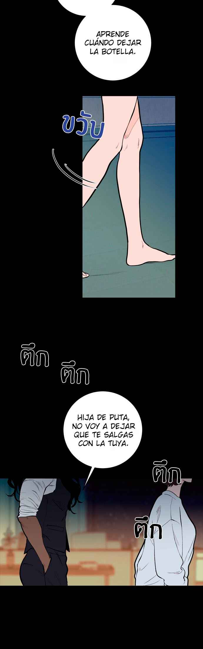 Dagaol Jongmal e Kiss Chapter 14 - Page 12
