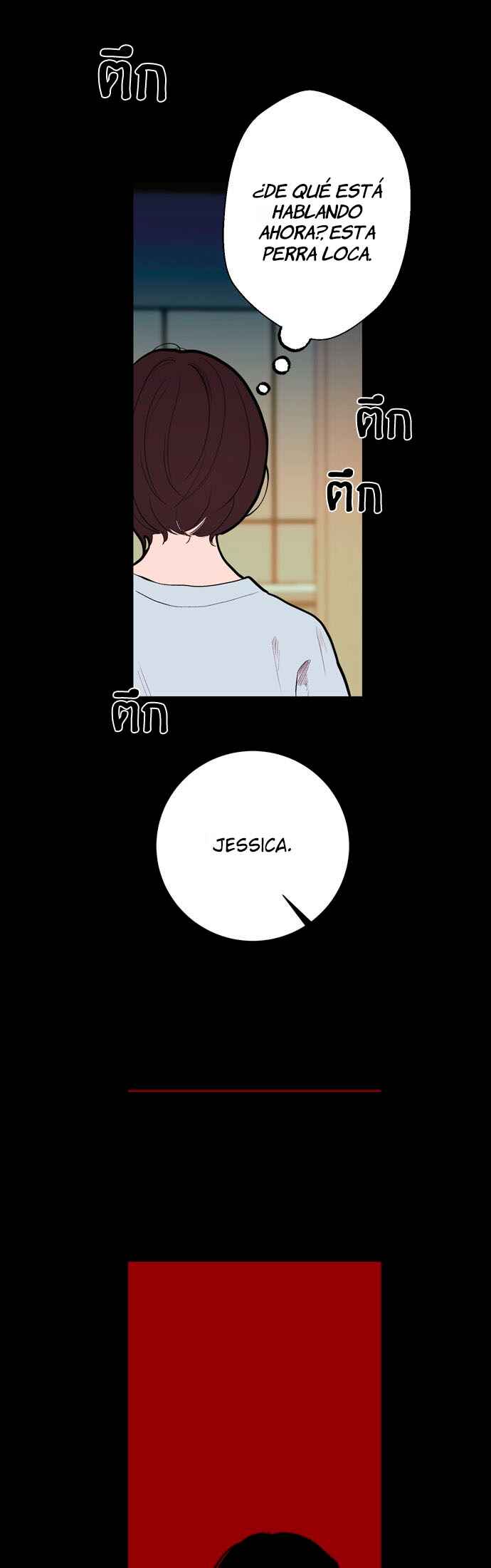 Dagaol Jongmal e Kiss Chapter 14 - Page 13