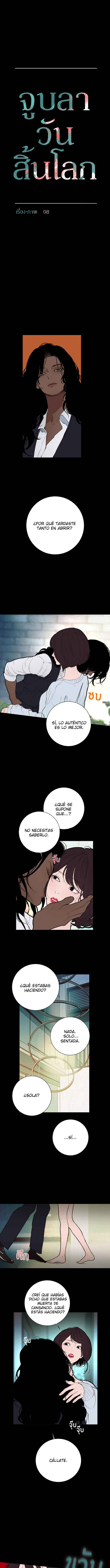Dagaol Jongmal e Kiss Chapter 14 - Page 3