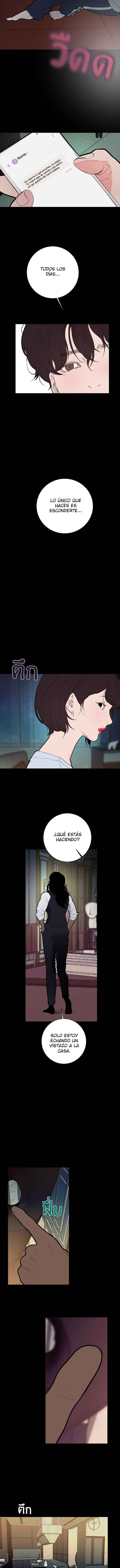 Dagaol Jongmal e Kiss Chapter 14 - Page 8