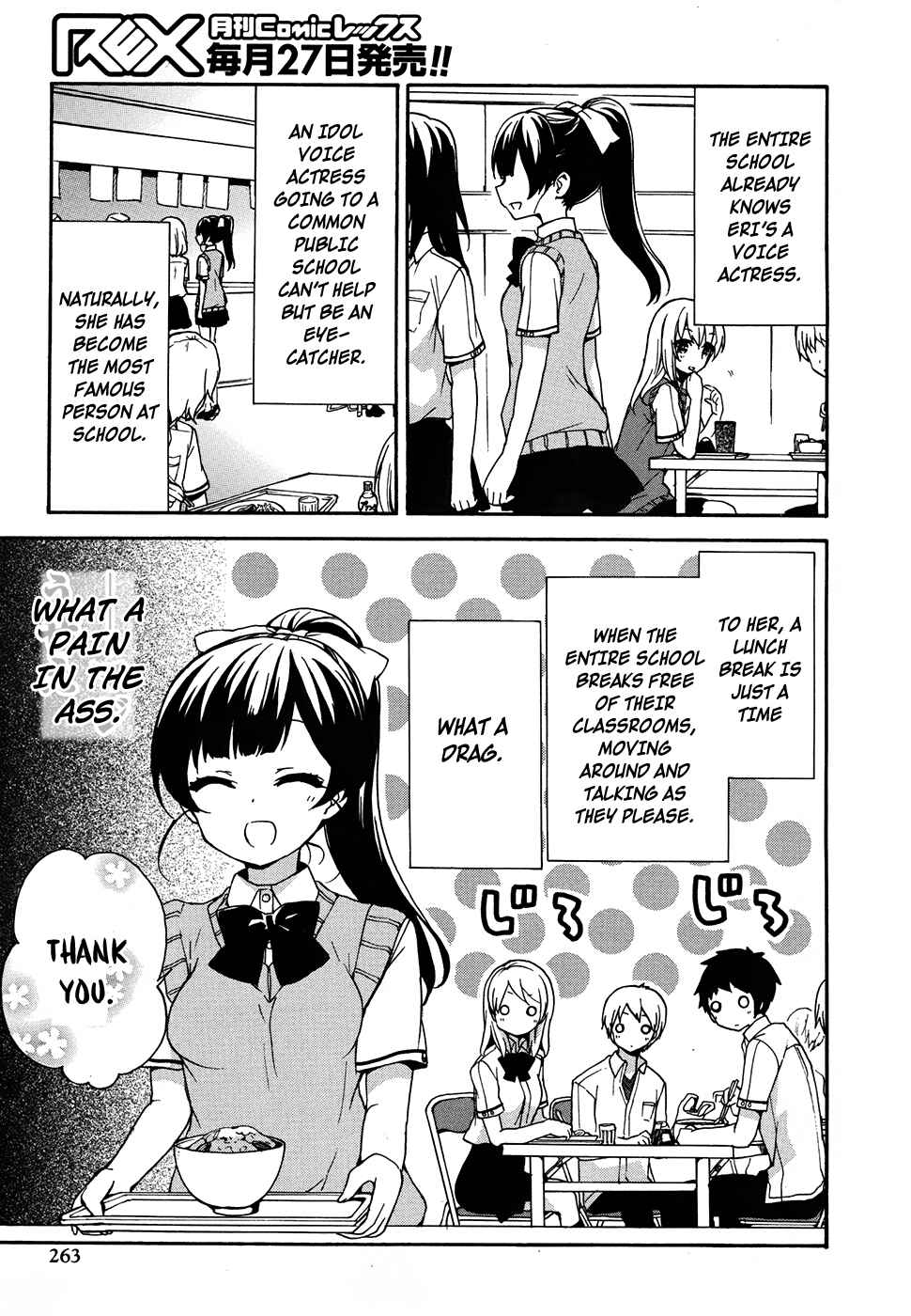 Ore ga Ojousama Gakkou ni "Shomin Sample" to shite Rachirareta Ken Chapter 37 - Page 5